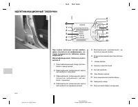 Страница 138