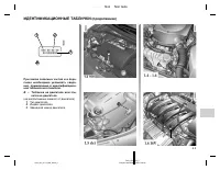 Страница 139