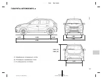 Страница 141