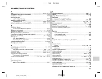 Страница 145