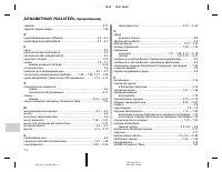 Страница 146