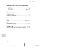 Страница 148