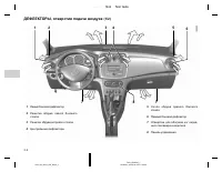 Страница 114