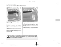 Страница 143