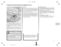 Страница 155
