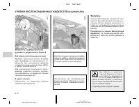 Страница 158