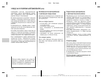 Страница 162