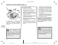 Страница 168