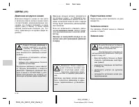 Страница 176