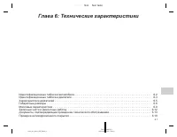 Страница 207