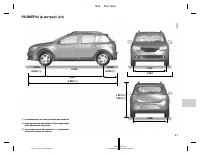 Страница 213