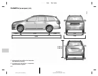 Страница 214
