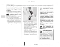 Страница 103