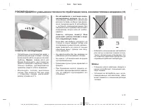 Страница 104