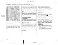 Страница 111