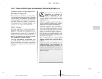 Страница 112