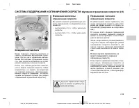 Страница 116