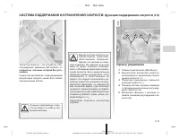 Страница 118