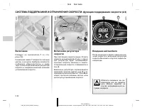 Страница 119