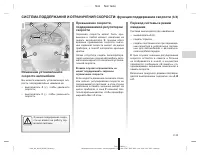 Страница 120