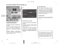 Страница 125