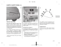 Страница 126