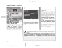 Страница 127