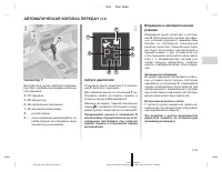 Страница 128