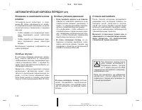 Страница 129