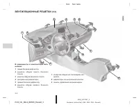 Страница 132