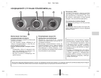 Страница 135