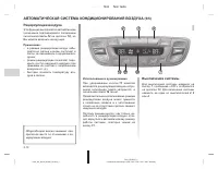 Страница 140