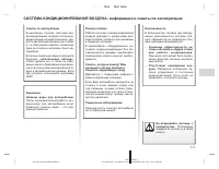 Страница 141