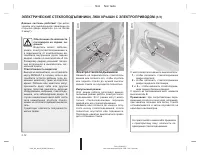 Страница 142