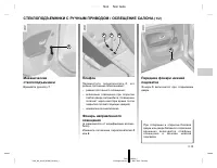 Страница 145
