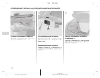 Страница 146