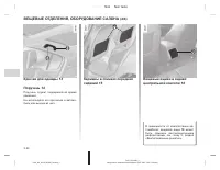 Страница 150