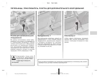 Страница 151