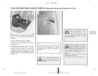 Страница 153