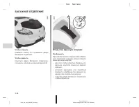 Страница 154