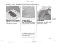 Страница 157