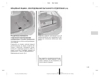 Страница 159