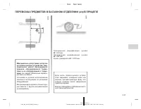 Страница 161