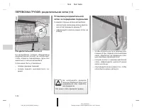 Страница 162