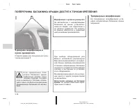 Страница 164