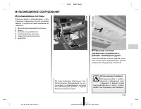 Страница 165