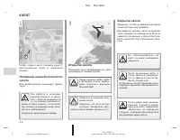 Страница 167