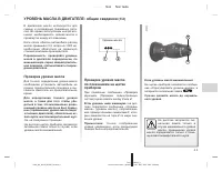 Страница 168