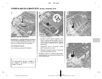 Страница 170