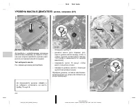 Страница 171